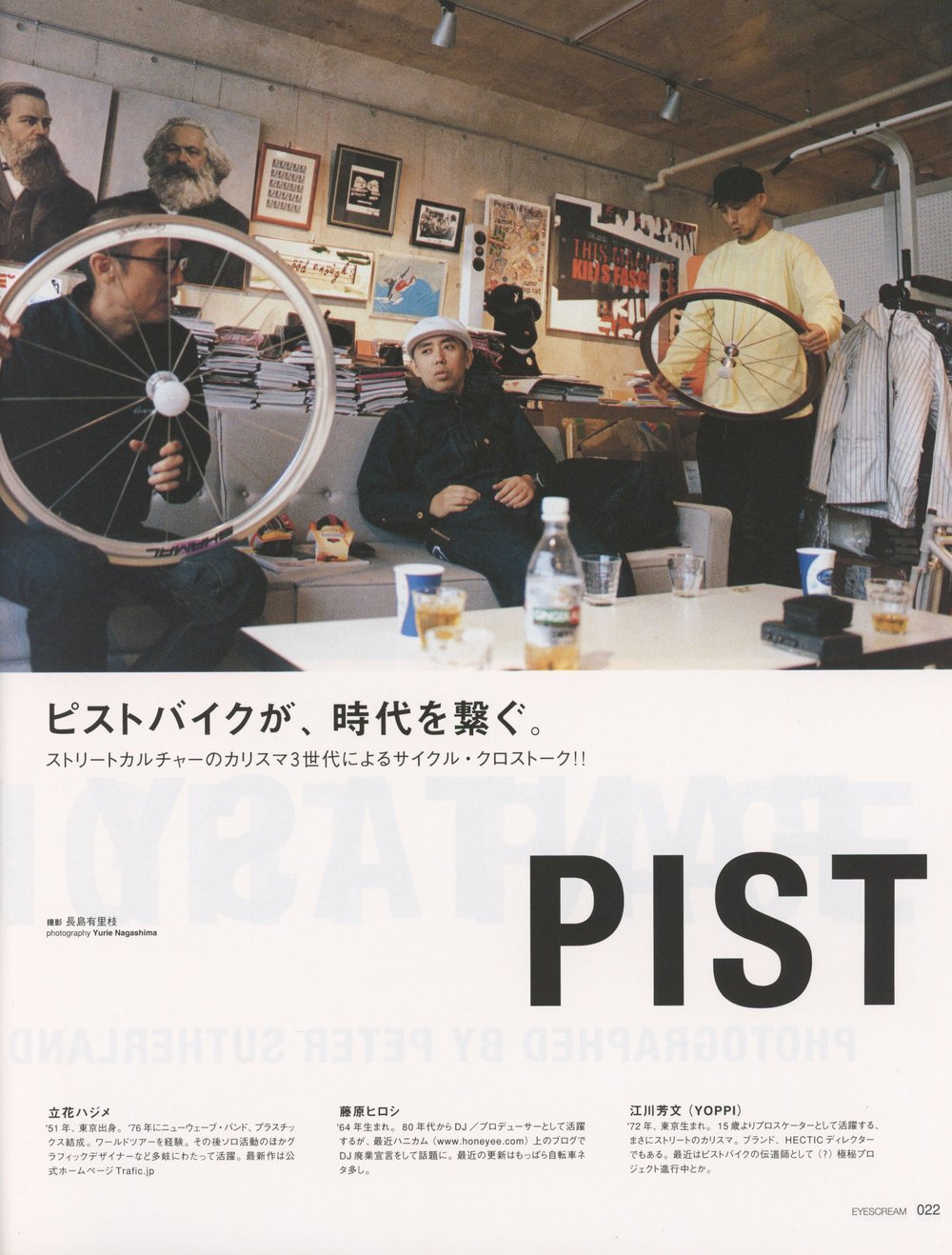 SHAPING THE STREETS OF TOKYO - MEET THE URAHARA LEGEND YOPPI